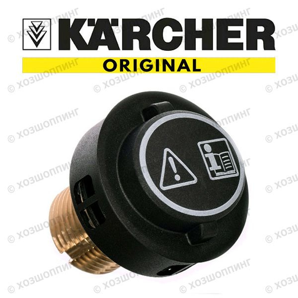 4.580-760.0 Крышка с защитным клапаном для пароочистителей Karcher  #1