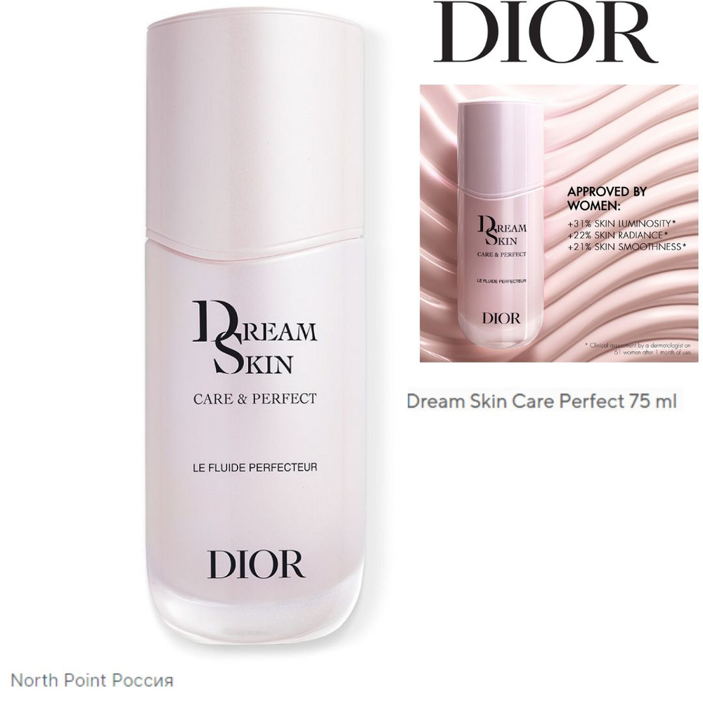 Dior Capture Dreamskin Care & Perfect Антивозрастной крем для