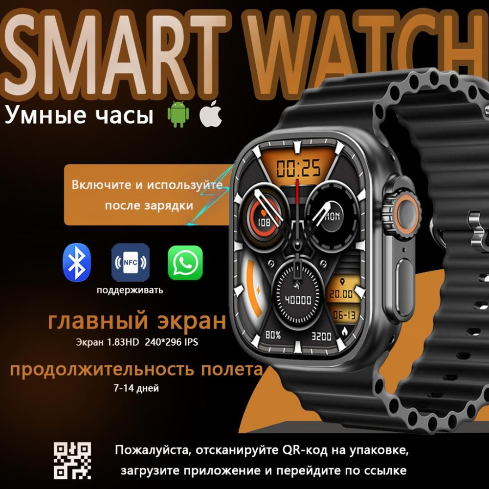 Умные часы 20230719ys1, 49mm #1