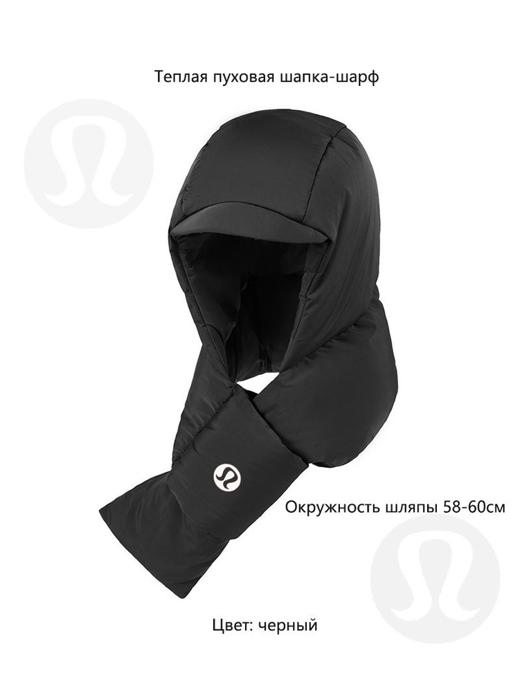 Шарф Lululemon #1