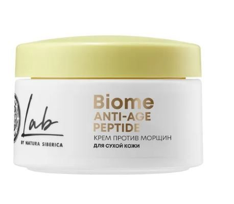 Natura Siberica Крем Lab biome anti age, против морщин, для сухой кожи, 50 мл/  #1