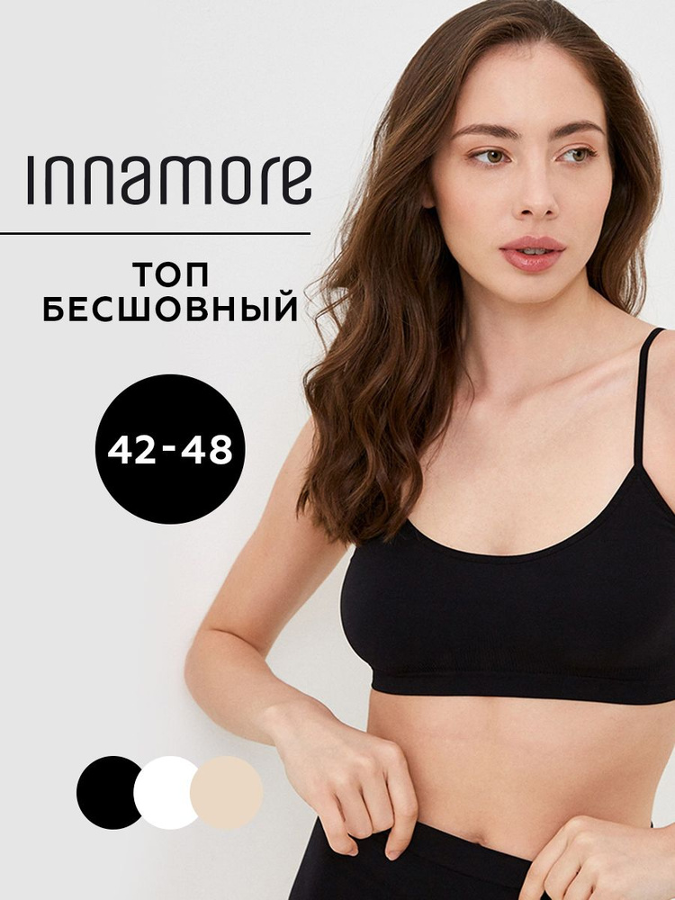 Топ-бра Innamore Seamless #1