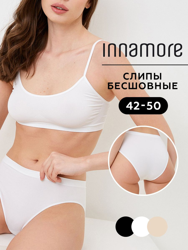 Трусы слипы Innamore Seamless, 1 шт #1