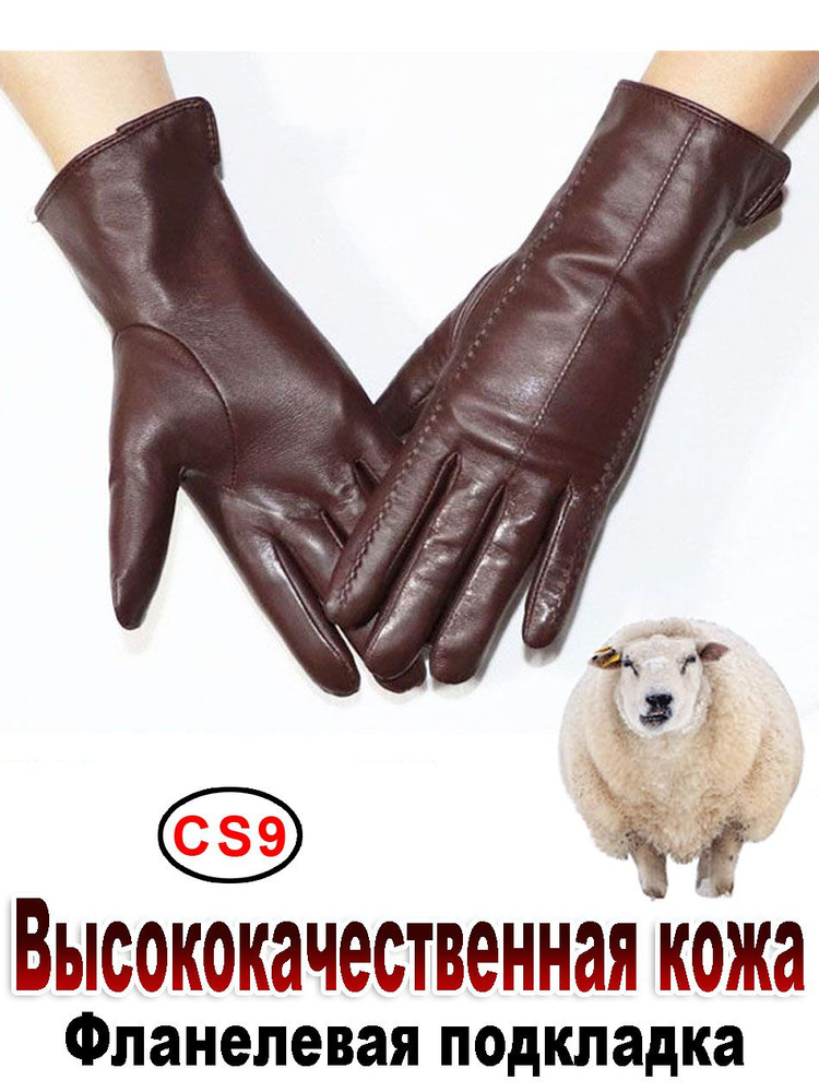 Перчатки AOTIANYANG #1