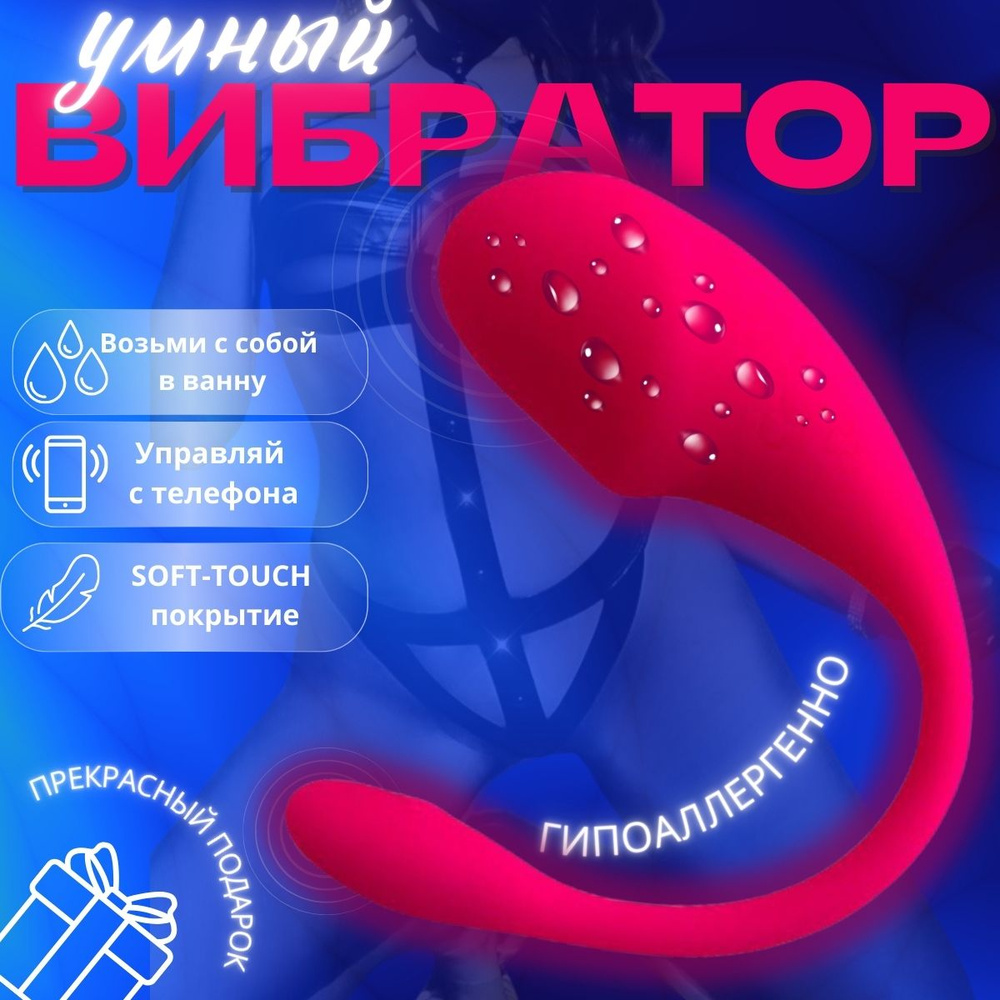 Виброяйцо, цвет: розовый, 19 см #1