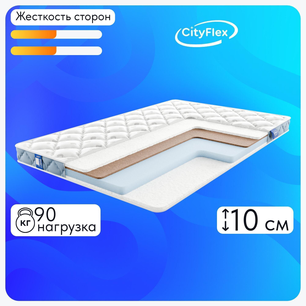 Матрас CityFlex Твист 10 S2K1, Беспружинный, 120х195 #1