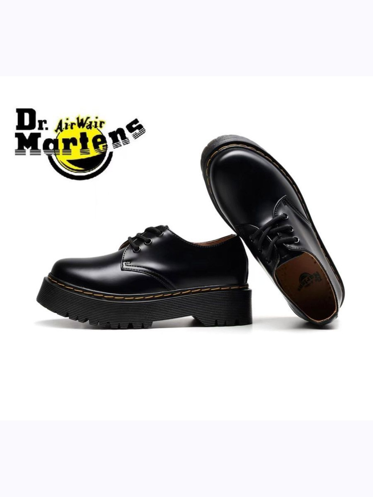 Ботинки Dr. Martens #1