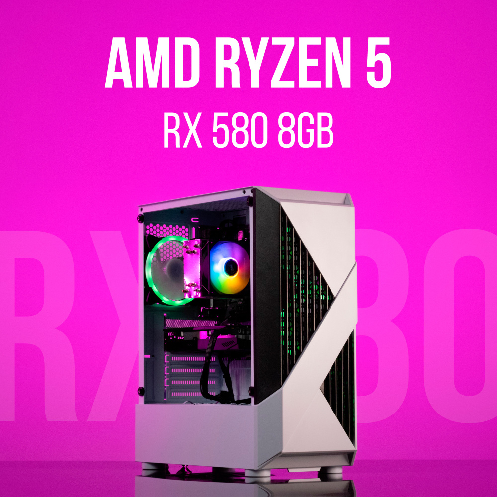 Amd Ryzen Radeon Rx 570 Fortnite Ryzen 2600 Rx 570 8gb Fortnite