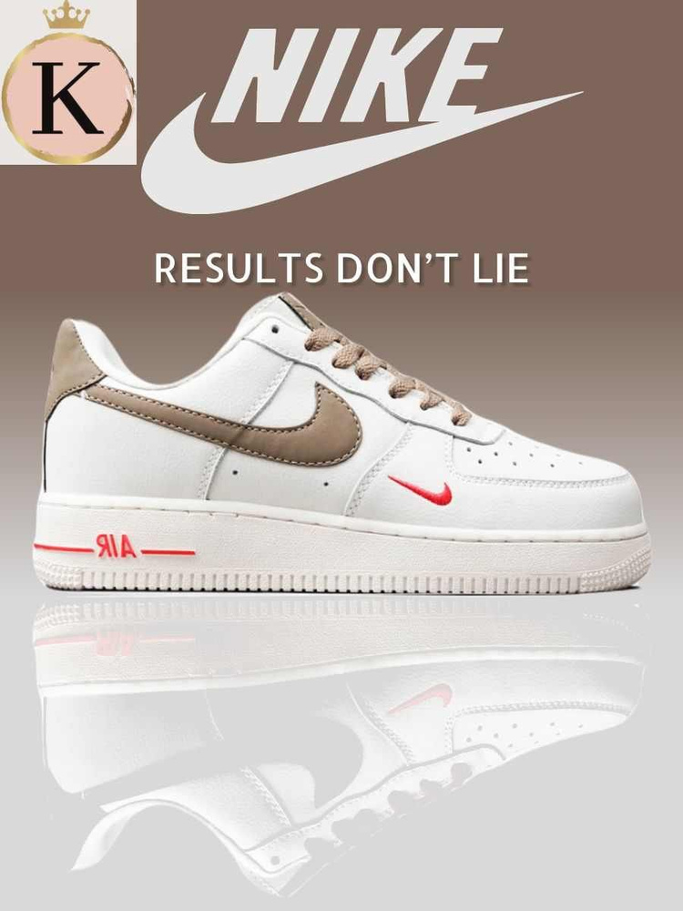 Кроссовки Nike Air Force 1 #1