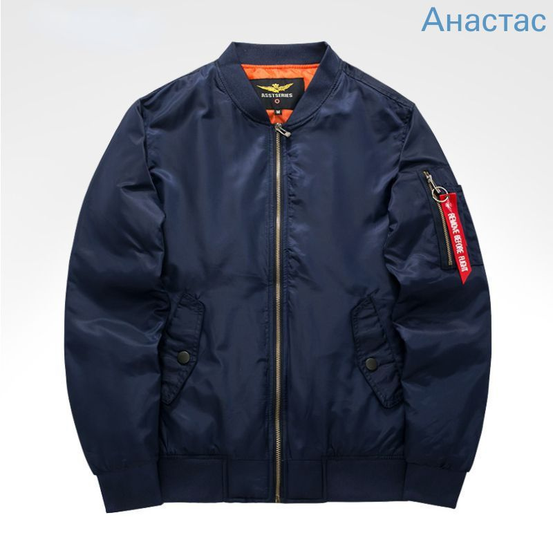 Бомбер #1