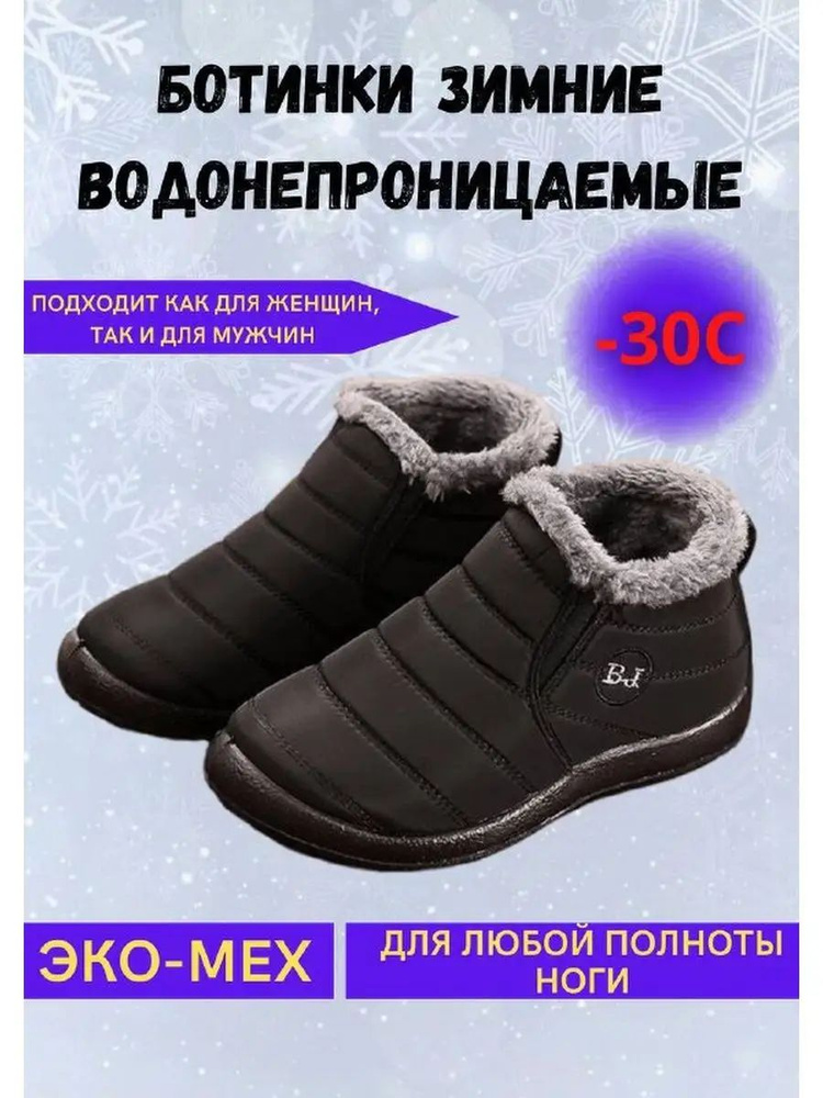 Ботинки #1