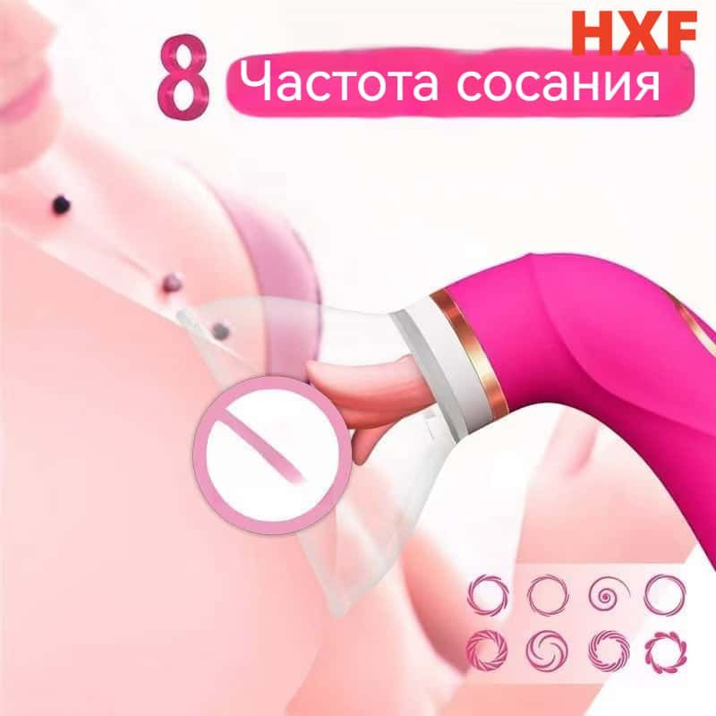 HXFK Вибратор, цвет: розовый, 23 см #1