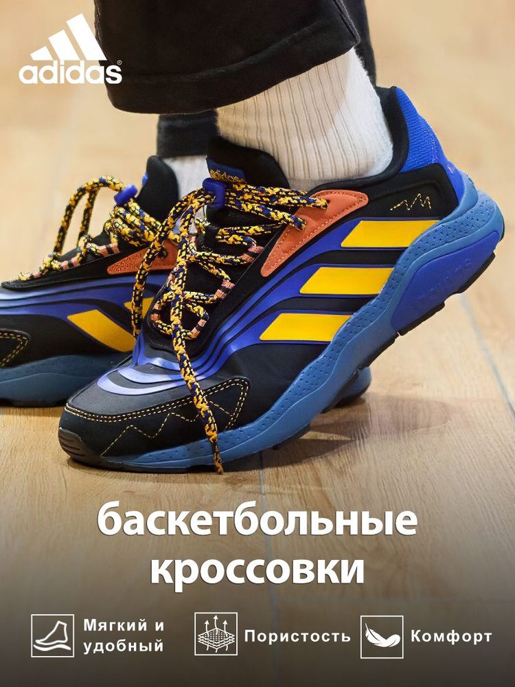 Кроссовки adidas Crazychaos 2.0 #1