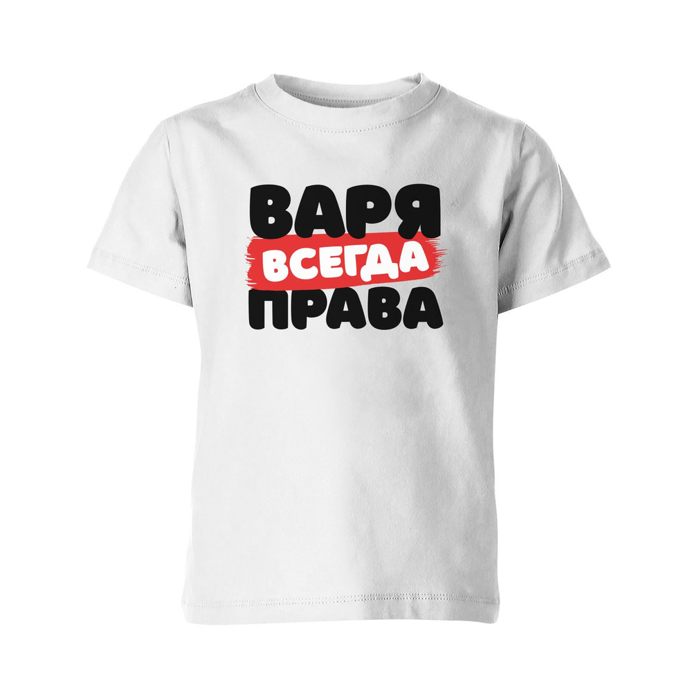 Футболка US Basic #1