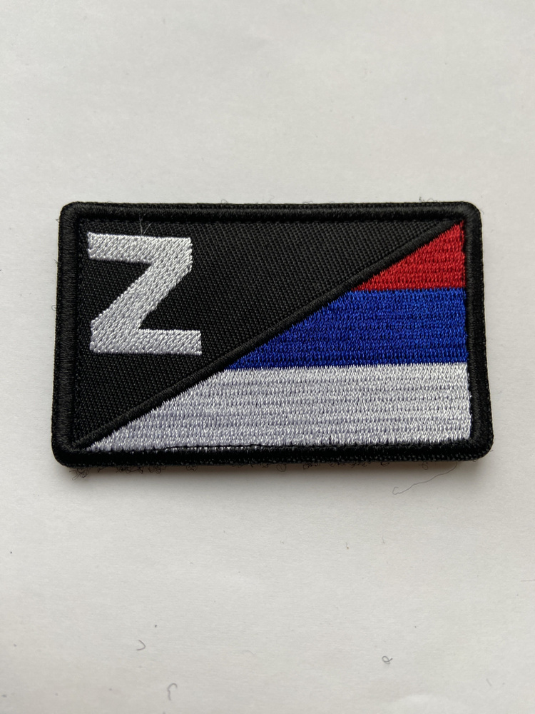 Нашивка шеврон (патч) тактическая Воевода Сибири Флаг триколор России с ...