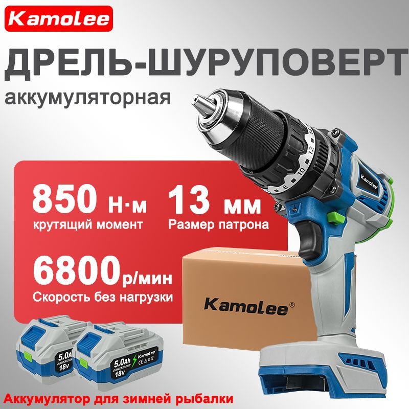 Kamolee Дрель-шуруповерт, 18 В, 850 Нм, 2 АКБ #1
