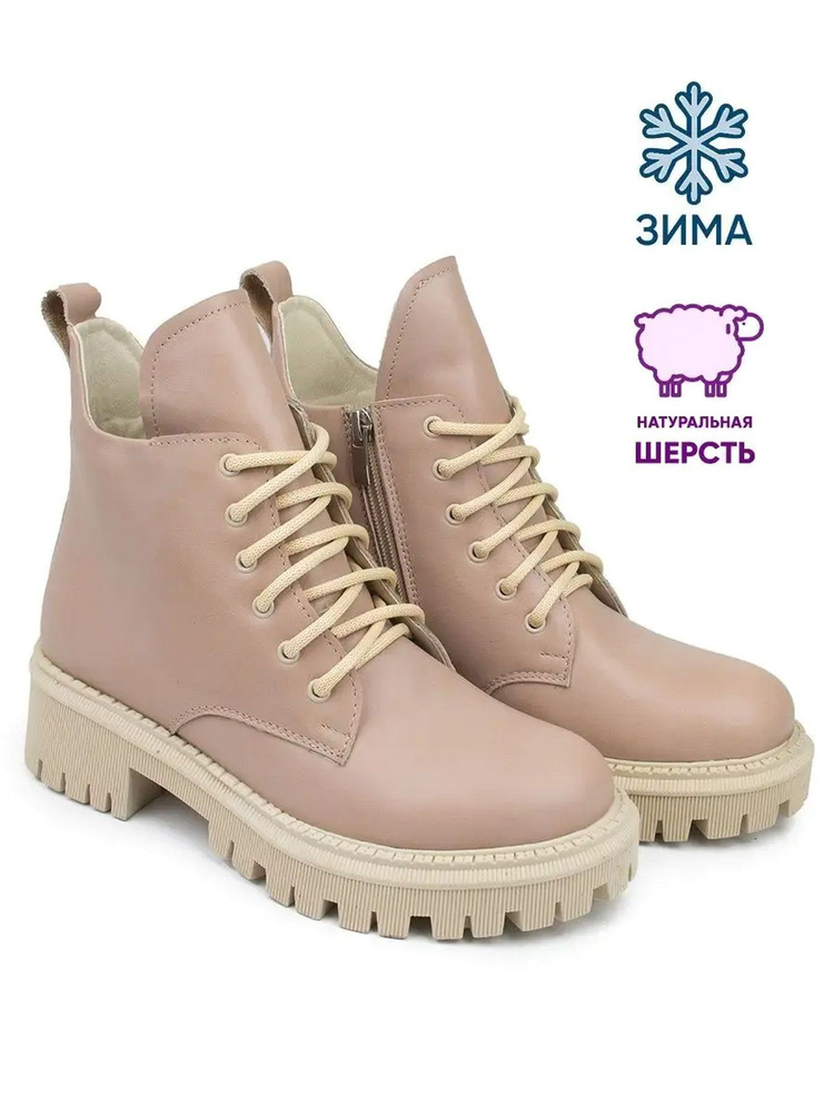 Ботинки Dina Grata #1