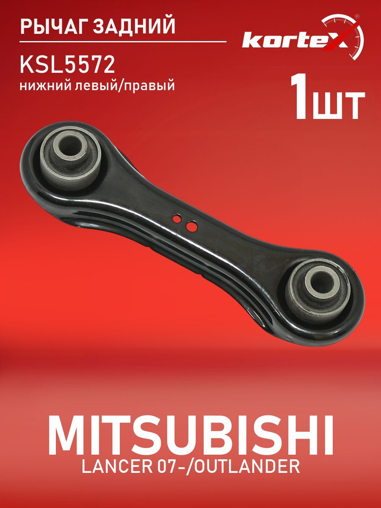 Рычаг подвески задний AUDI A5 (F5A) 17-/A4 (8WH/B9) 16- LH