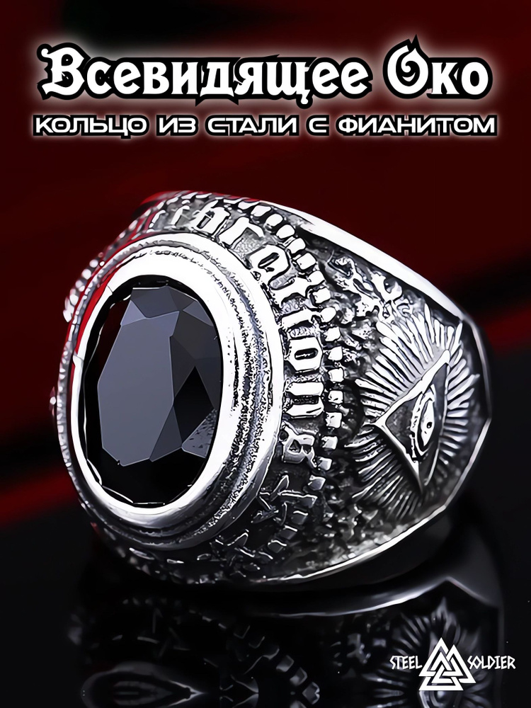 Interplay Кольцо Широкое #1