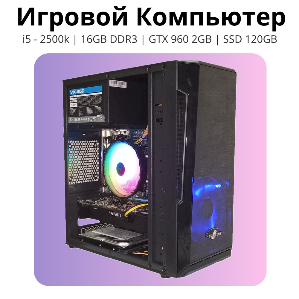 デスクトップ型PC i5 4460 /8GB/SSD120GB/GTX960 2GB/win10 i5 4460 /8GB/SSD120GB/GTX960 2GB/win10
