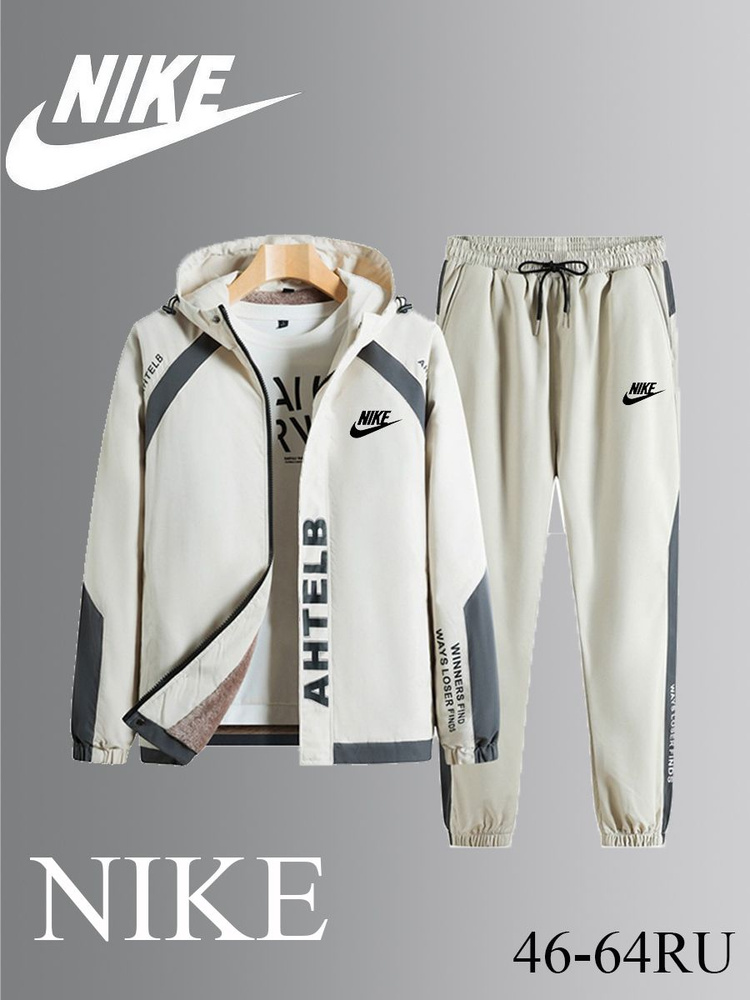 Костюм спортивный Nike #1