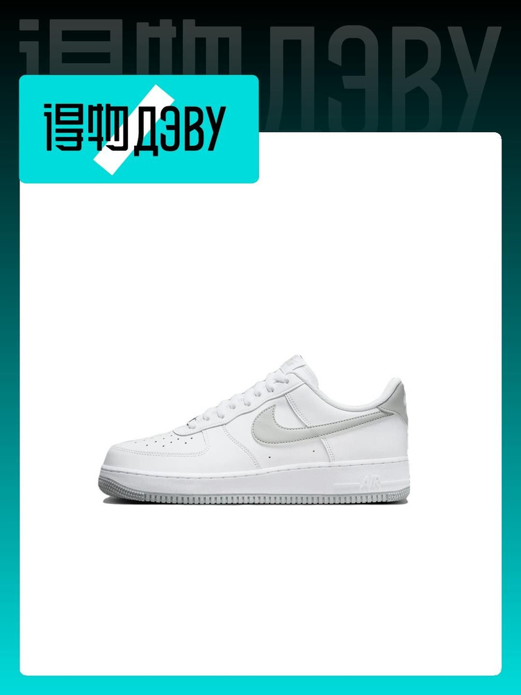 Кроссовки Nike Air Force 1 #1