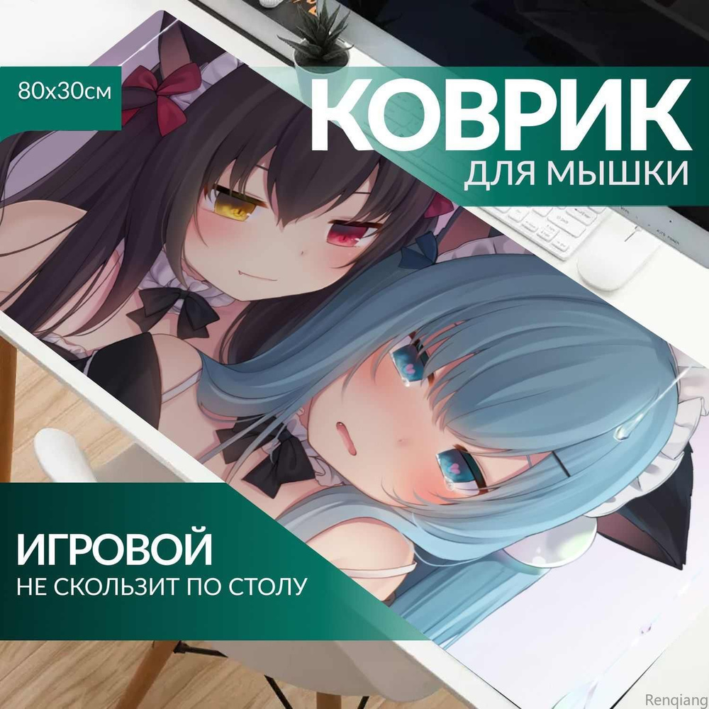 Игровой коврик для мыши Neko, золотой #1