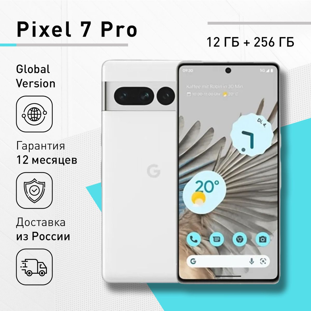 Google Смартфон Pixel 7 Pro US 12/256 ГБ, белый #1