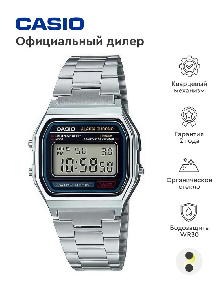 Casio Vintage A 158WA 1 OZON 1680182720