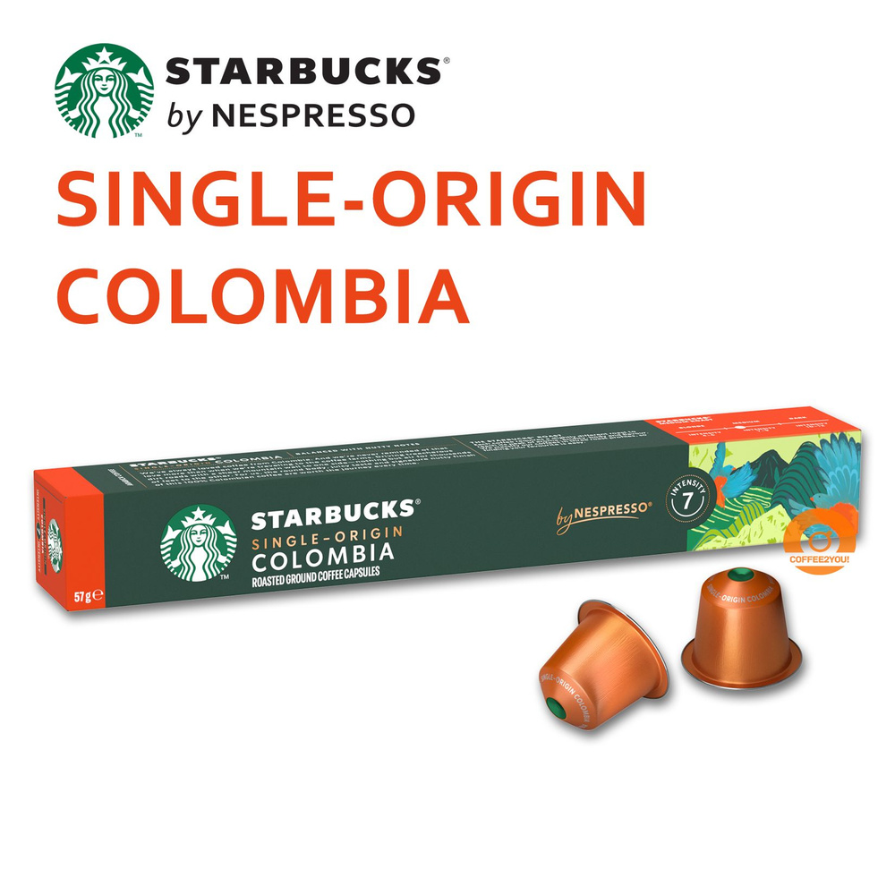 Кофе Starbucks COLOMBIA в капсулах, 10 шт #1