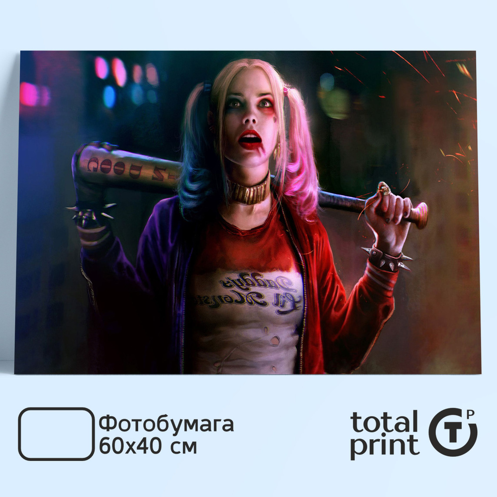 TotalPrint Постер для интерьера на стену, 60х40см., Харли Квин, Harley Quinn  #1