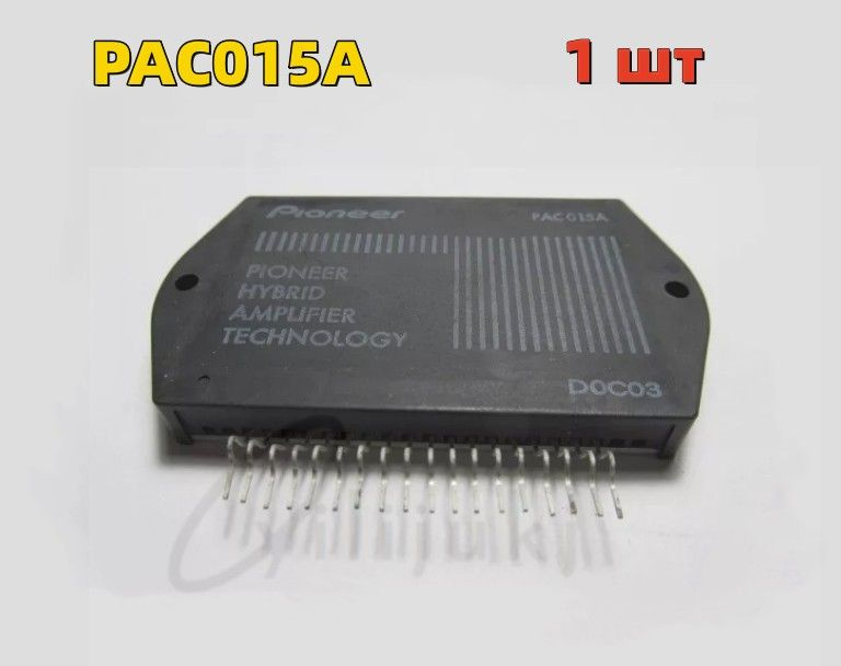 1шт абсолютно новый PAC015A #1