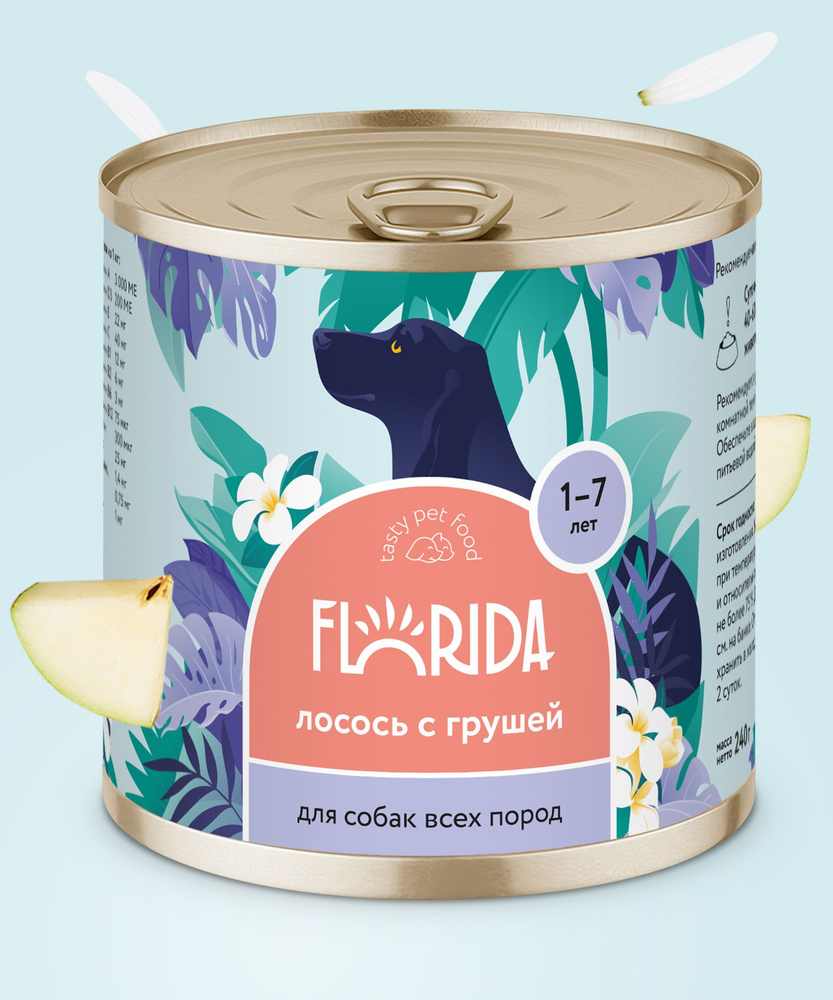 FLORIDA консервы Консервы для собак "Лосось с грушей, 6шт х 400гр  #1