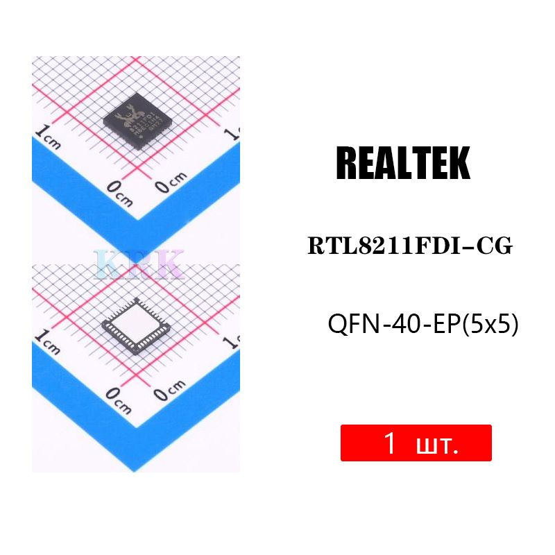 1 шт.Приемопередатчик Ethernet RTL8211FDI-CG REALTEK QFN-40 #1