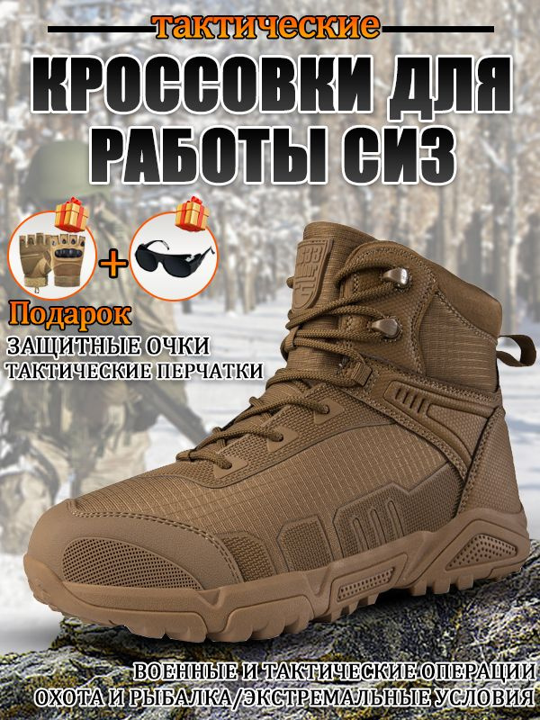 Кроссовки #1