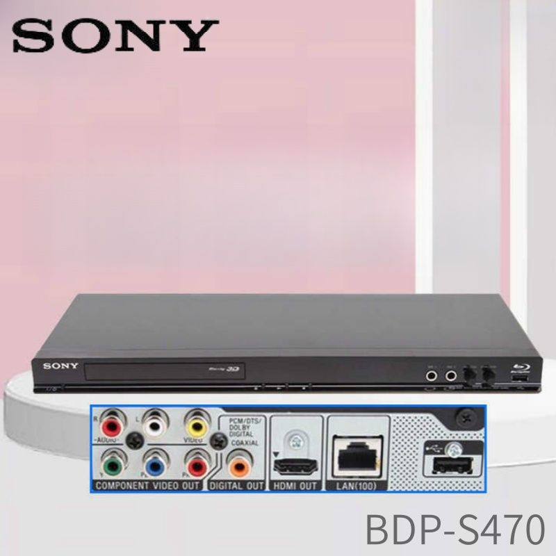 Sony BDP-S470 Full HD Blu-ray Home Video Drive Портативный