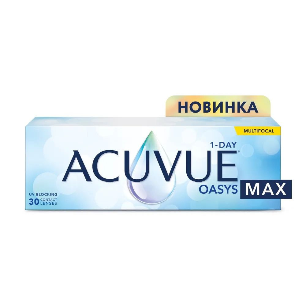 ACUVUE Мультифокальные линзы, -5.00, 8.4, 1 день  #1