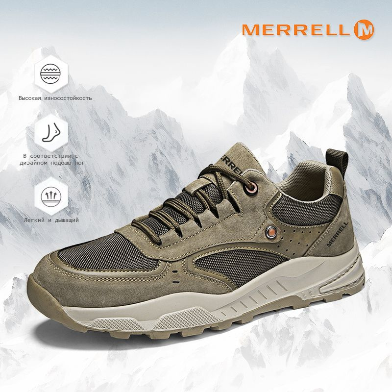 Кроссовки Merrell #1
