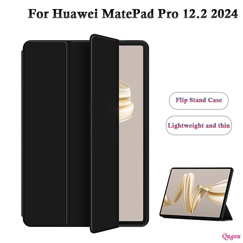 Чехол для Huawei MatePad Pro 12.2" 2024(MRO-W00/MRO-W10) #1