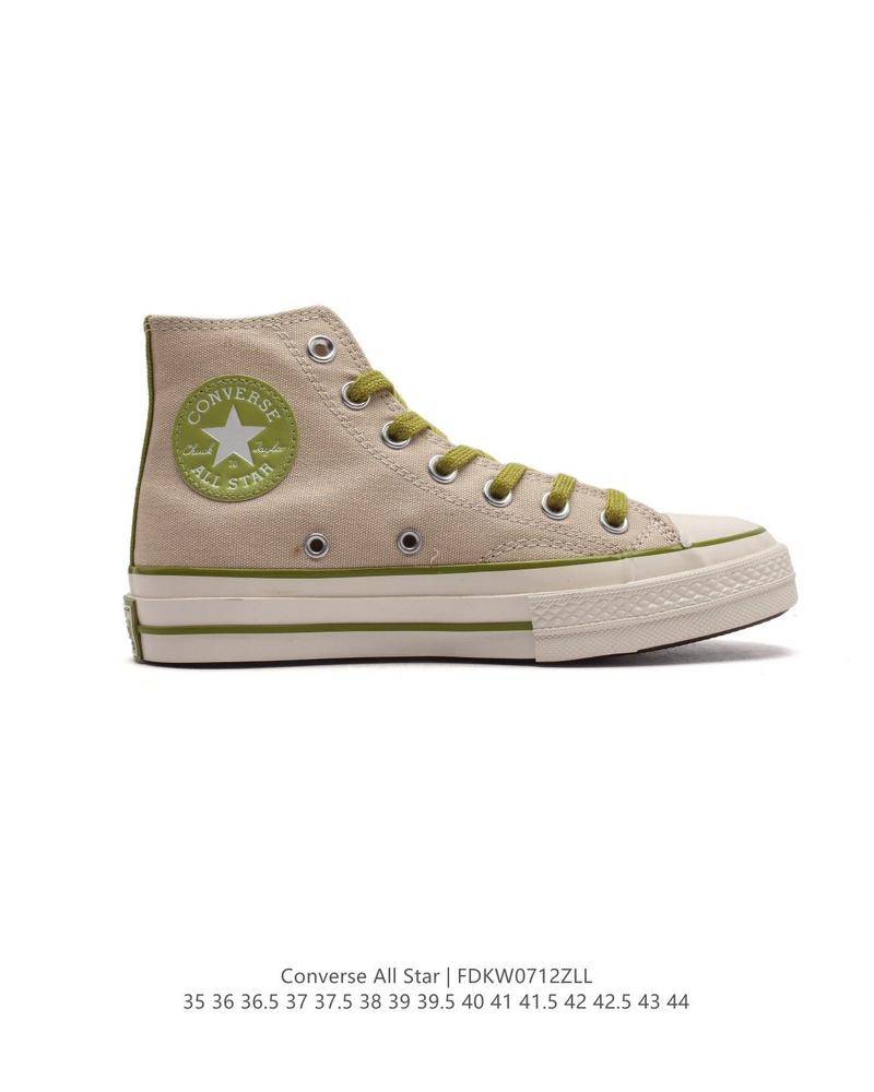 Кеды Converse #1