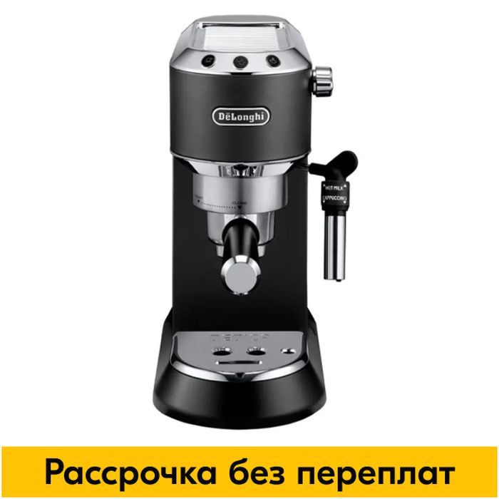 DeLonghi EC685.BK