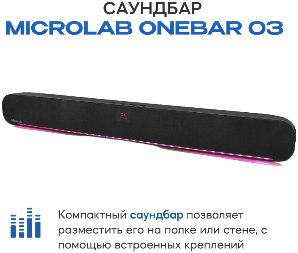 Саундбар Microlab Onebar 03 #1