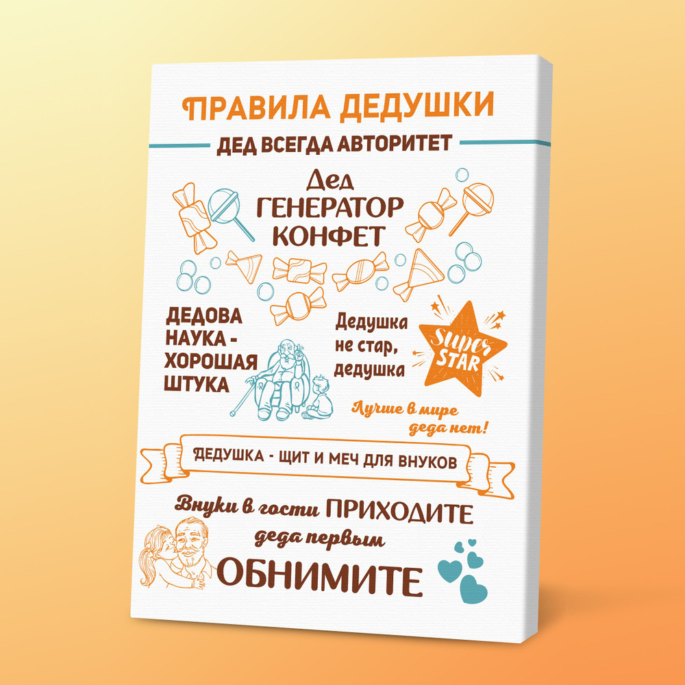 Способы изготовления плакатов на день рождения своими руками | Мы делаем праздник лучше!