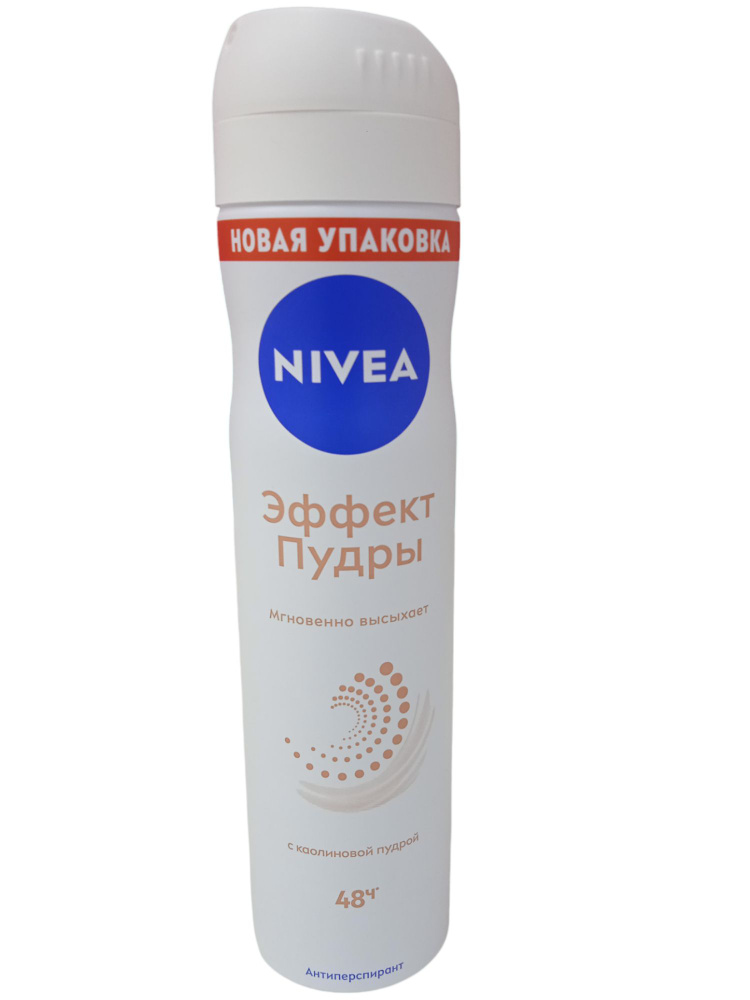 Дезодорант-антиперспирант спрей Nivea Эффект Пудры, 150 мл.  #1