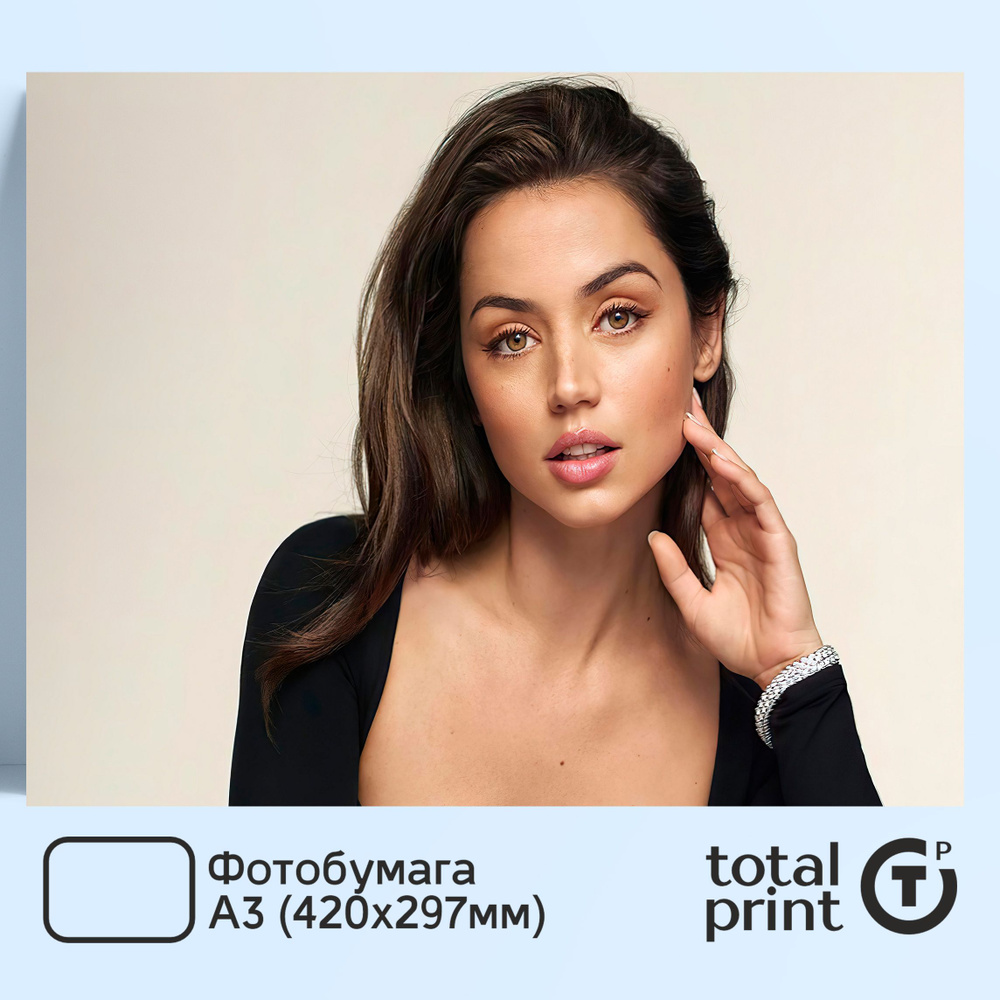 TotalPrint Постер для интерьера, Ана Селия де Армас Касо - Ana de Armas, А3(42х29.7см)  #1