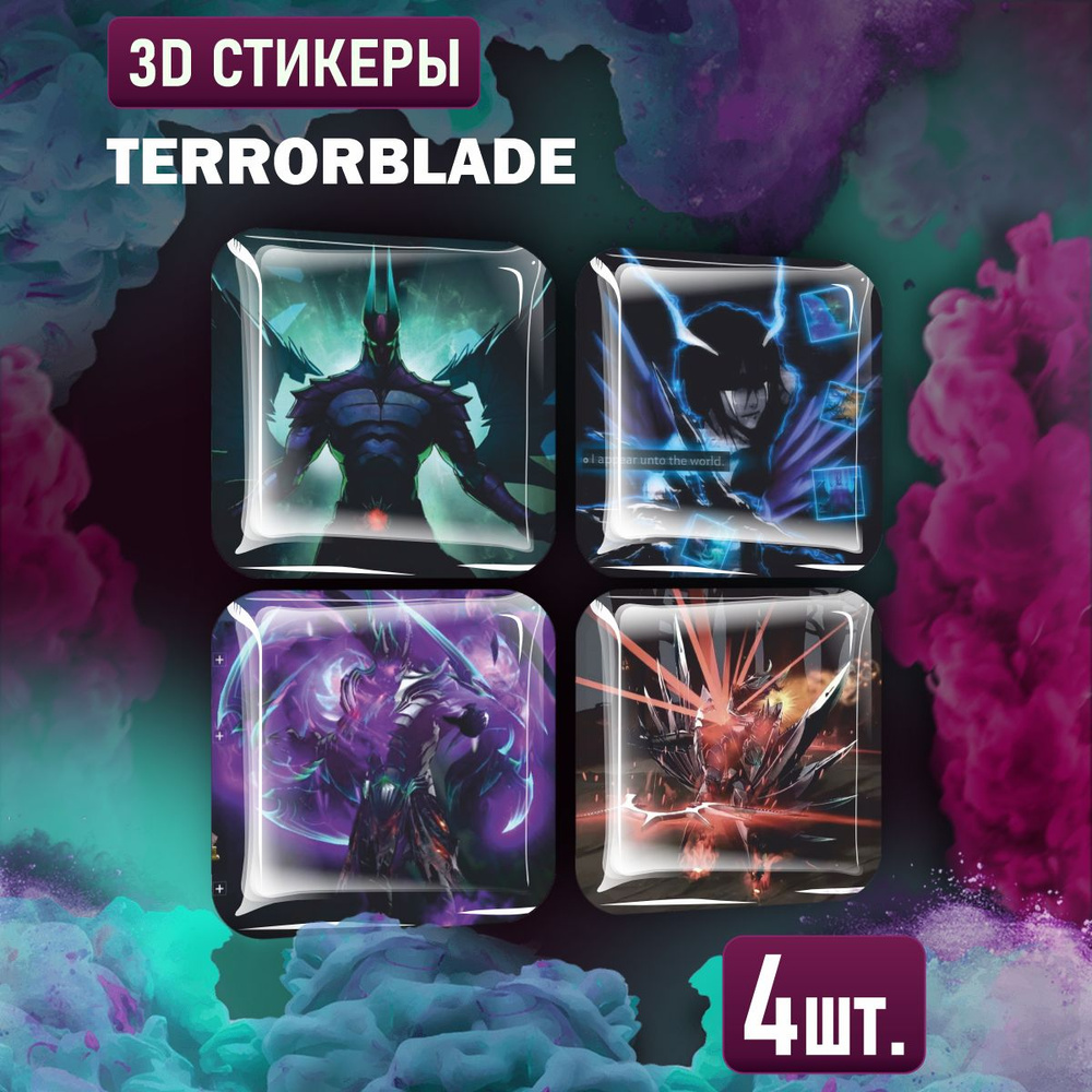 Наклейки на телефон 3D стикеры terrorblade Dota 2 #1