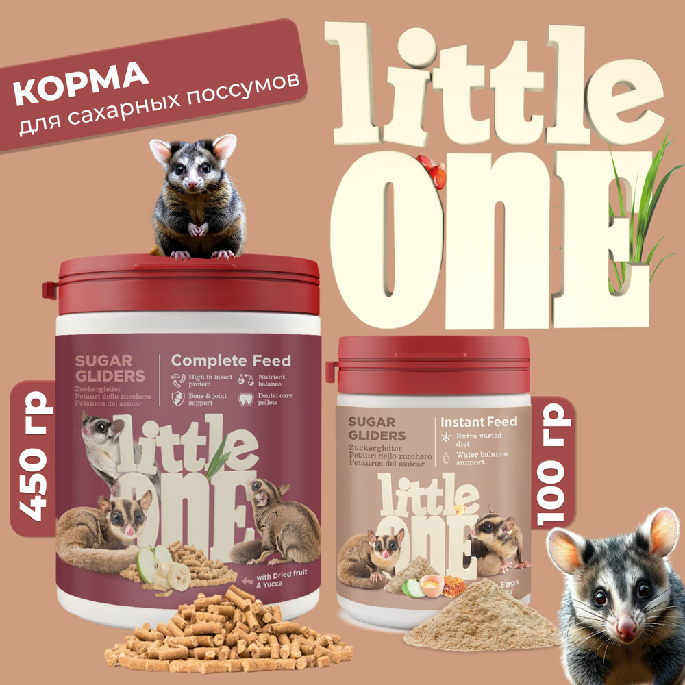 Little One Растворимый корм и Корм для сахарных поссумов, 550 г  #1