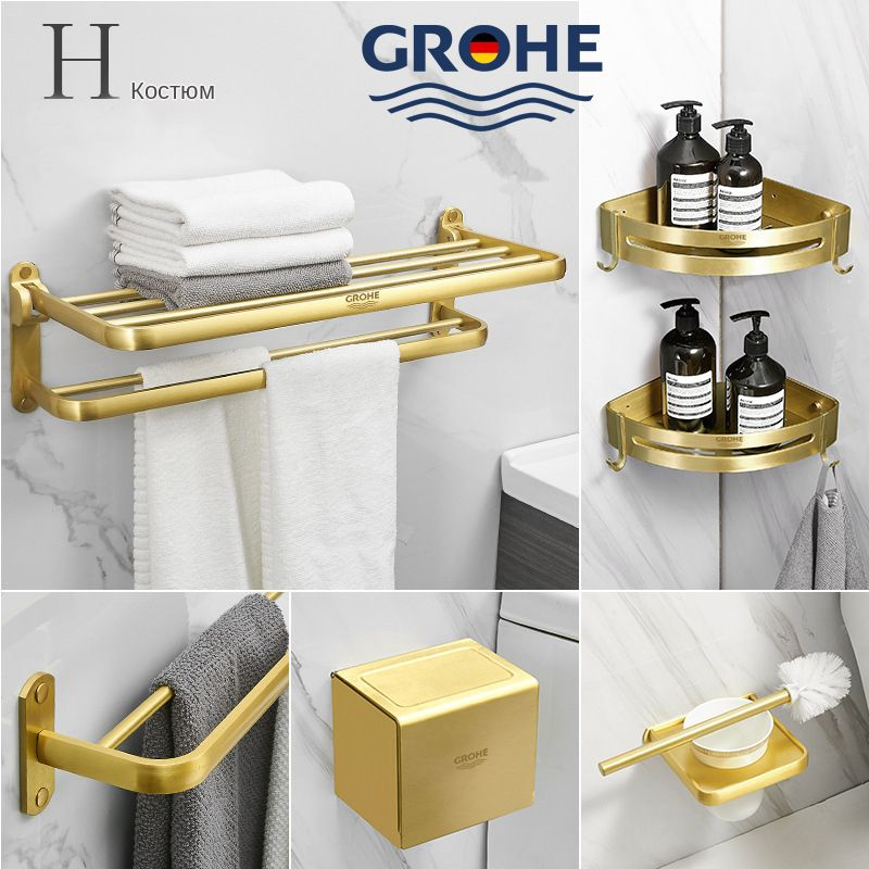 GROHE Набор для ванной комнаты, 5 предм. 5 #1