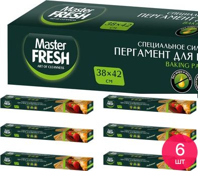 Бумага для выпечки Master Fresh / Мастер Фреш с двухсторонним силиконизированным покрытием, ширина 38см #1