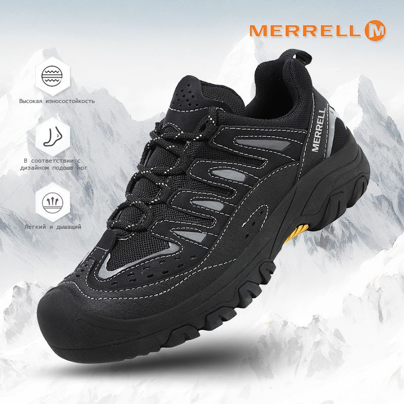 Кроссовки Merrell #1